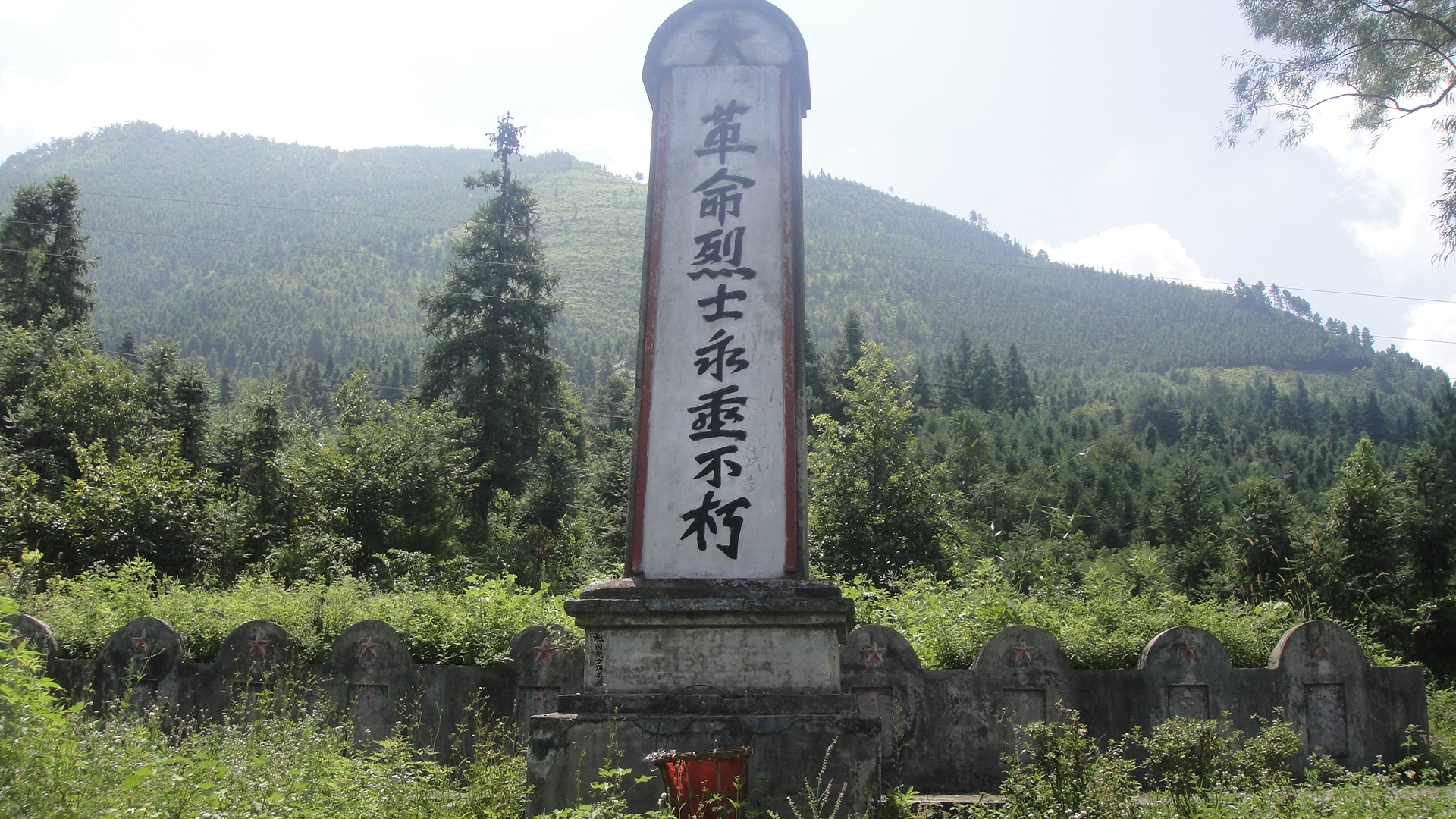 梁家水革命烈士纪念碑