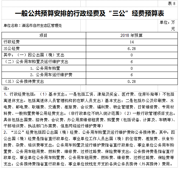 QQ图片20180326165030