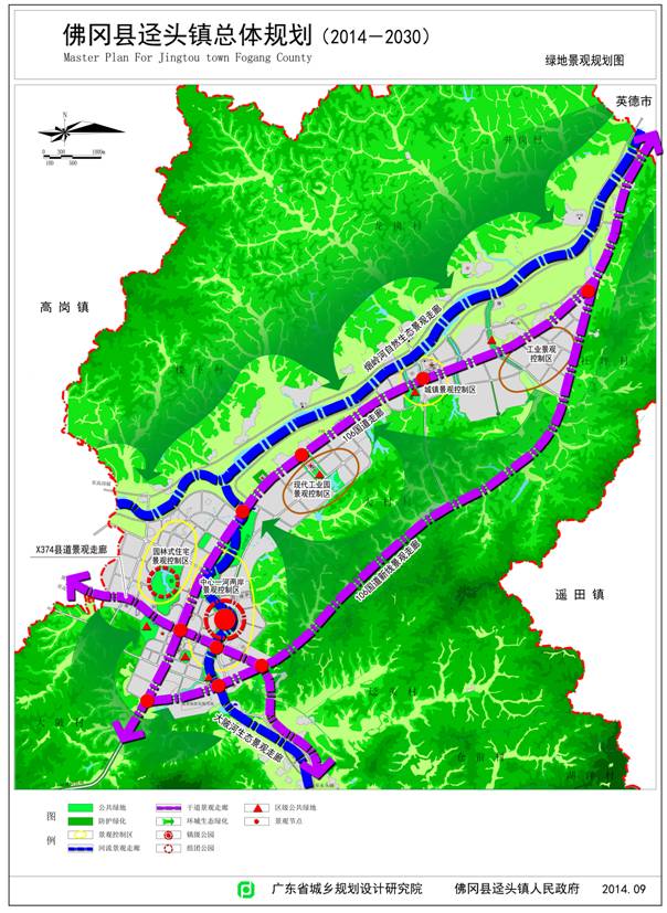 佛冈县迳头镇总体规划(2014-2030)