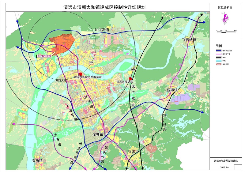 清远市清新区城区建成区控制性详细规划草案批前公示