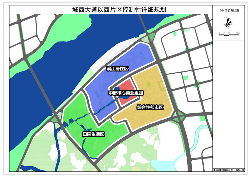 《清远市城西大道以西片区控制性详细规划》批前公示