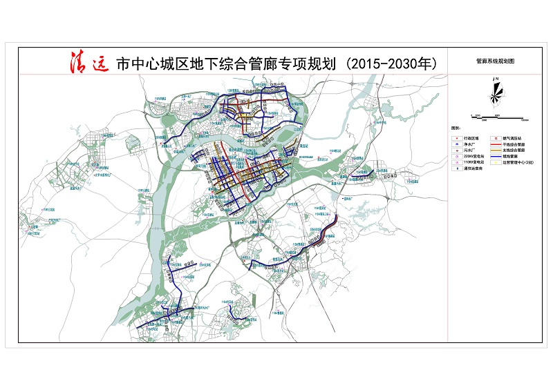 清远市中心城区地下综合管廊专项规划含省级职业教育示范基地综合管廊