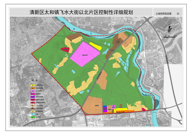 《清新区太和镇飞水大街以北片区控制性详细规划》