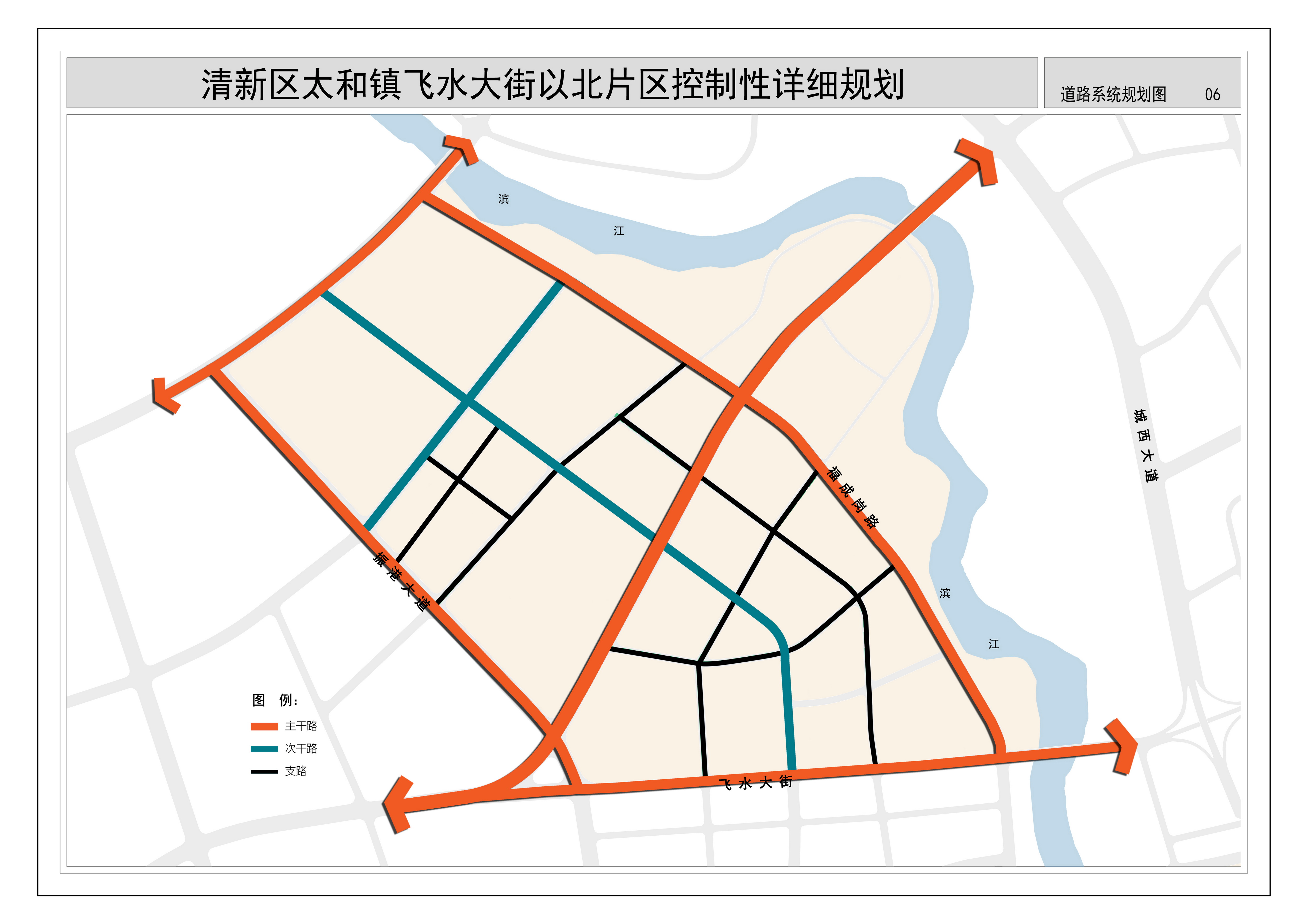 《清新区太和镇飞水大街以北片区控制性详细规划》