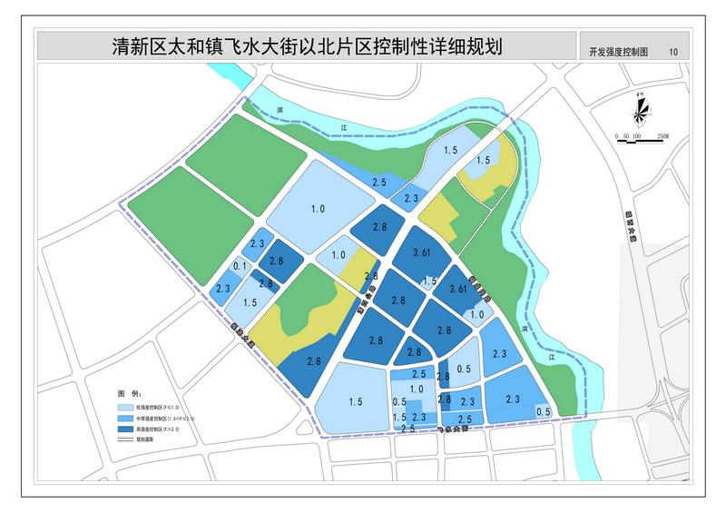 《清新区太和镇飞水大街以北片区控制性详细规划》