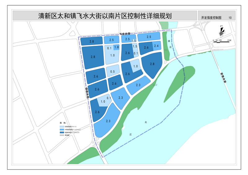 《清新区太和镇飞水大街以南片区控制性详细规划》