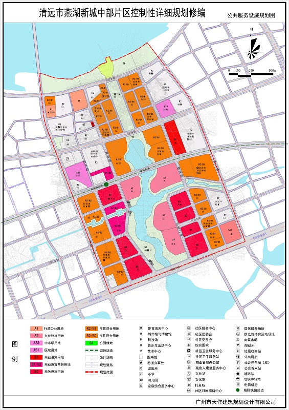 《燕湖新城中部片区控制性详细规划修编及城市设计》