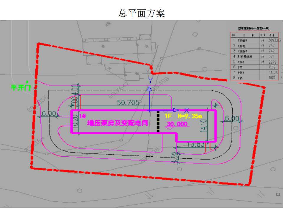 银盏泵站方案