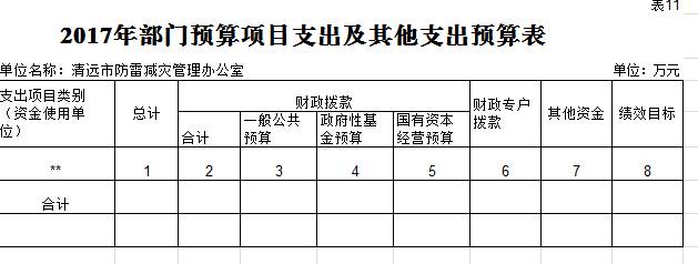说明: C:UsersabcAppDataRoamingTencentUsers709135328QQWinTempRichOle~)QDHVCD49%ZB%YR{V(TW_4.png