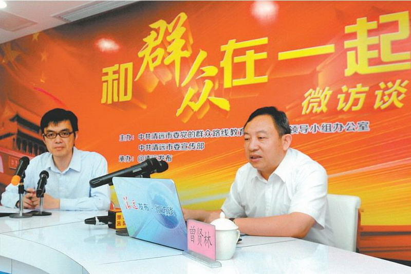 7日,市委常委、常务副市长曾贤林上线微访谈,回应网民提出的问题。