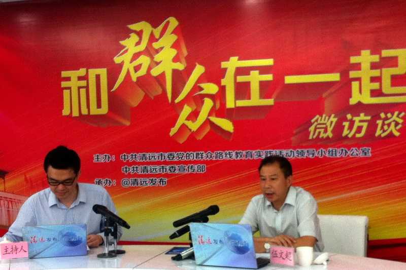 伍文超接受微访谈
