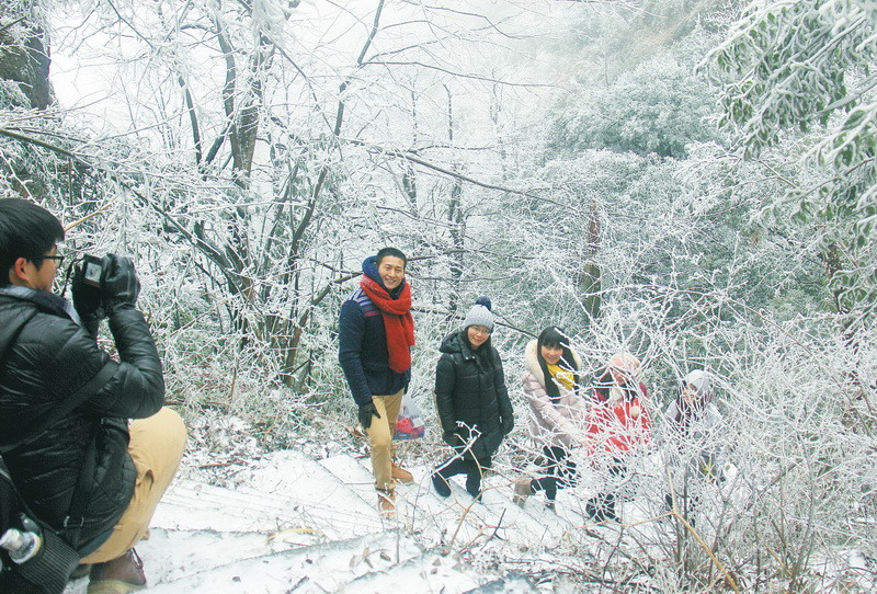 连山：金子山