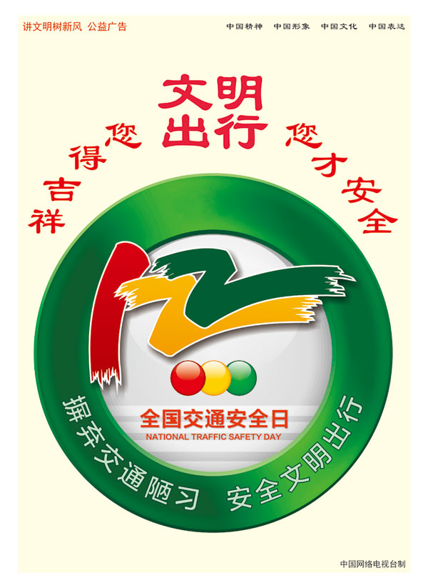 wenming_06 (16)