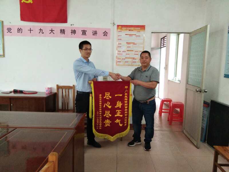 清远市清新区禾云镇有GDP吗_清远市禾云镇林桂凤(2)