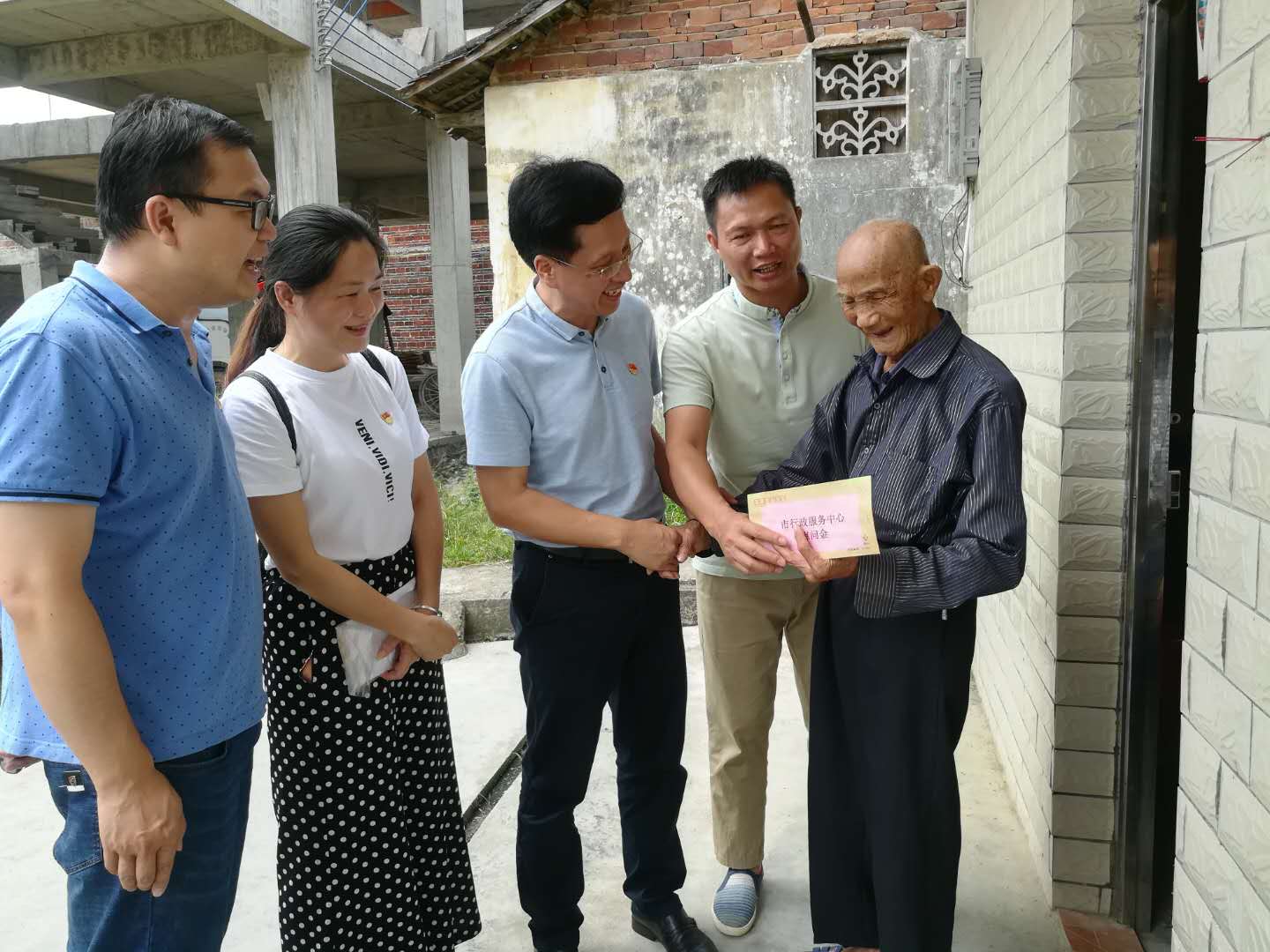 市行政服务中心机关党支部到英德市东华镇重新村慰问