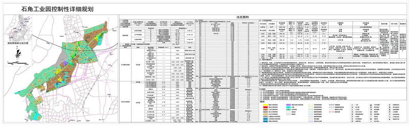 《清远市石角工业园控制性详细规划》批后公告