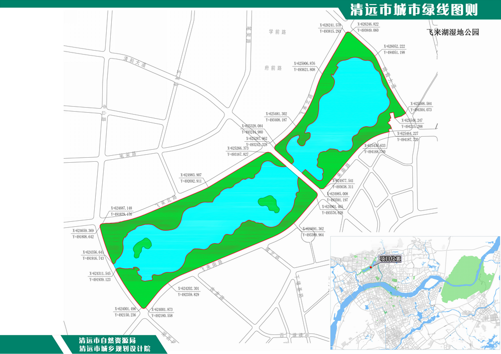 《清远市城市绿线图则》作为《清远市中心城区绿地系统专项规划修编》