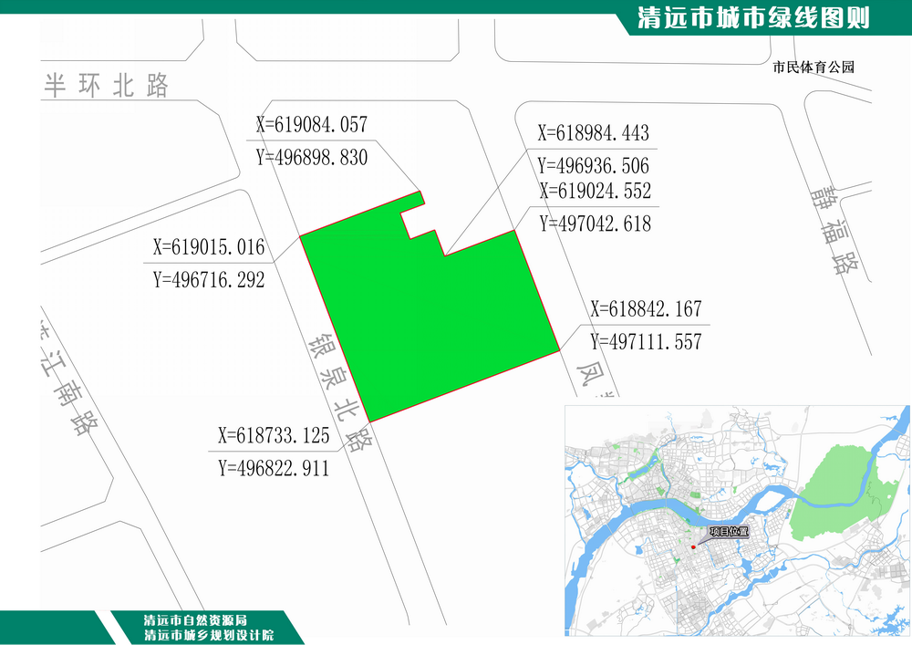 《清远市城市绿线图则》作为《清远市中心城区绿地系统专项规划修编》