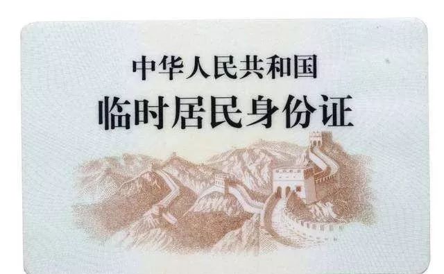 转存图片