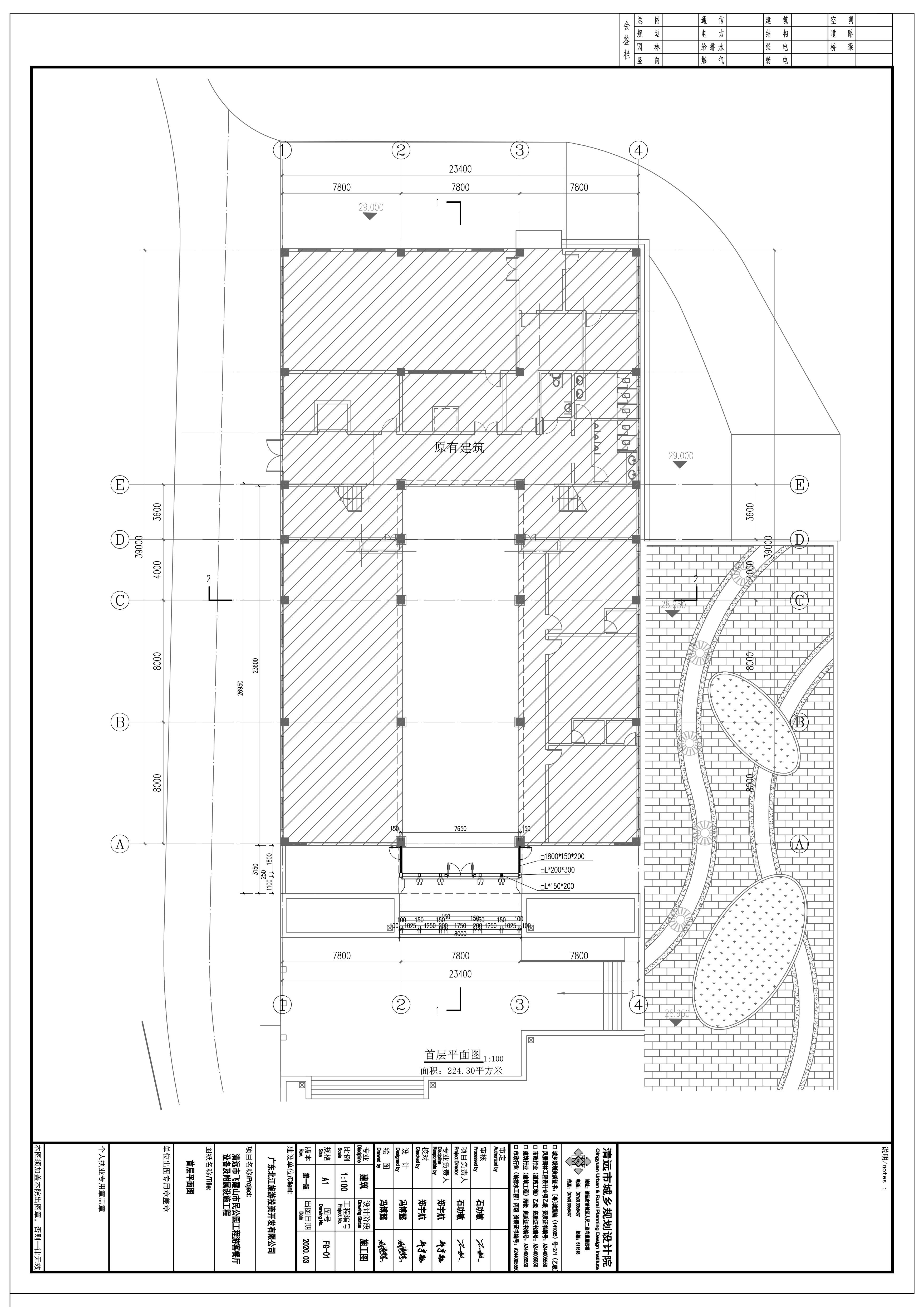 餐厅中庭报建 (3).jpg