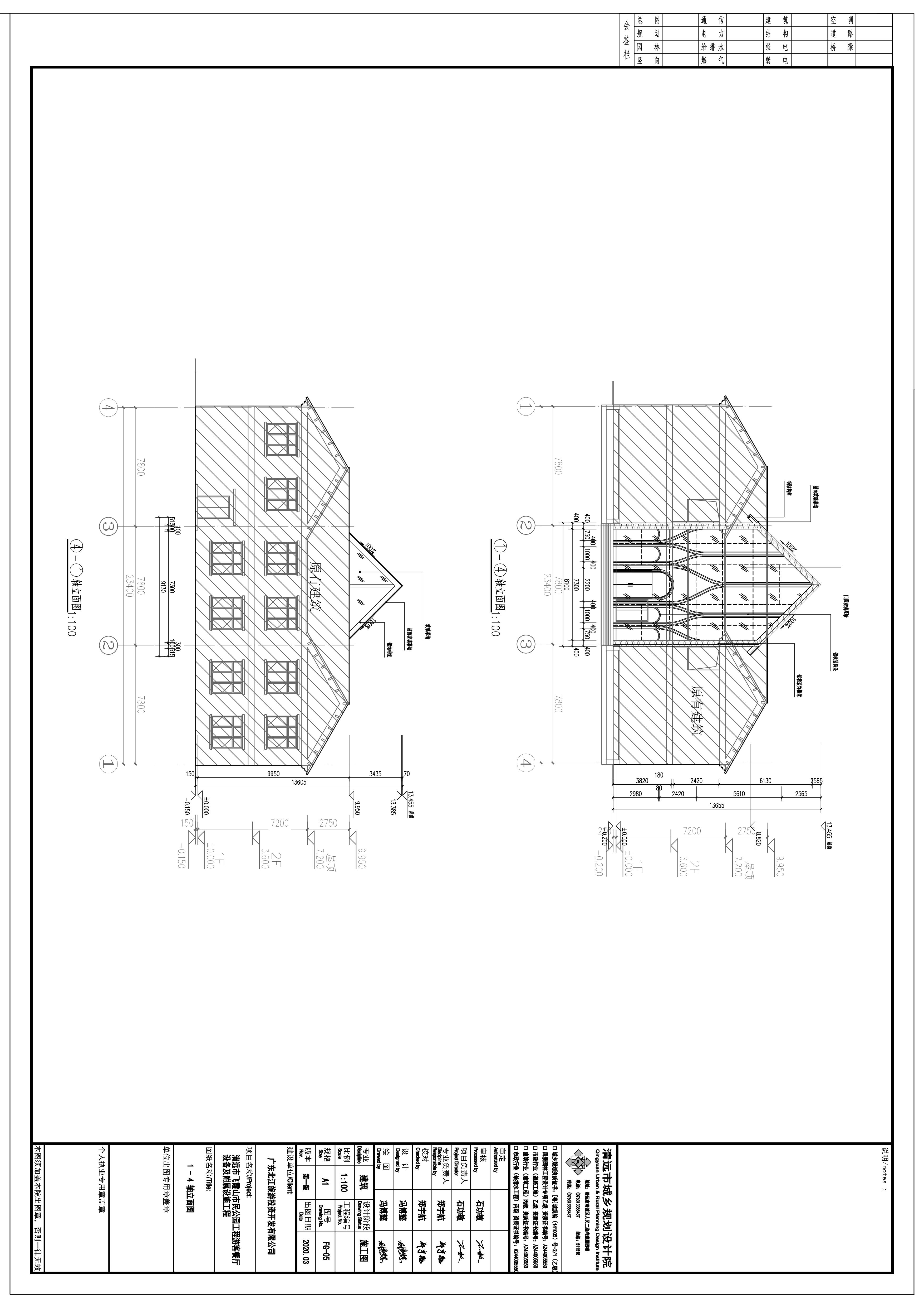 餐厅中庭报建 (7).jpg
