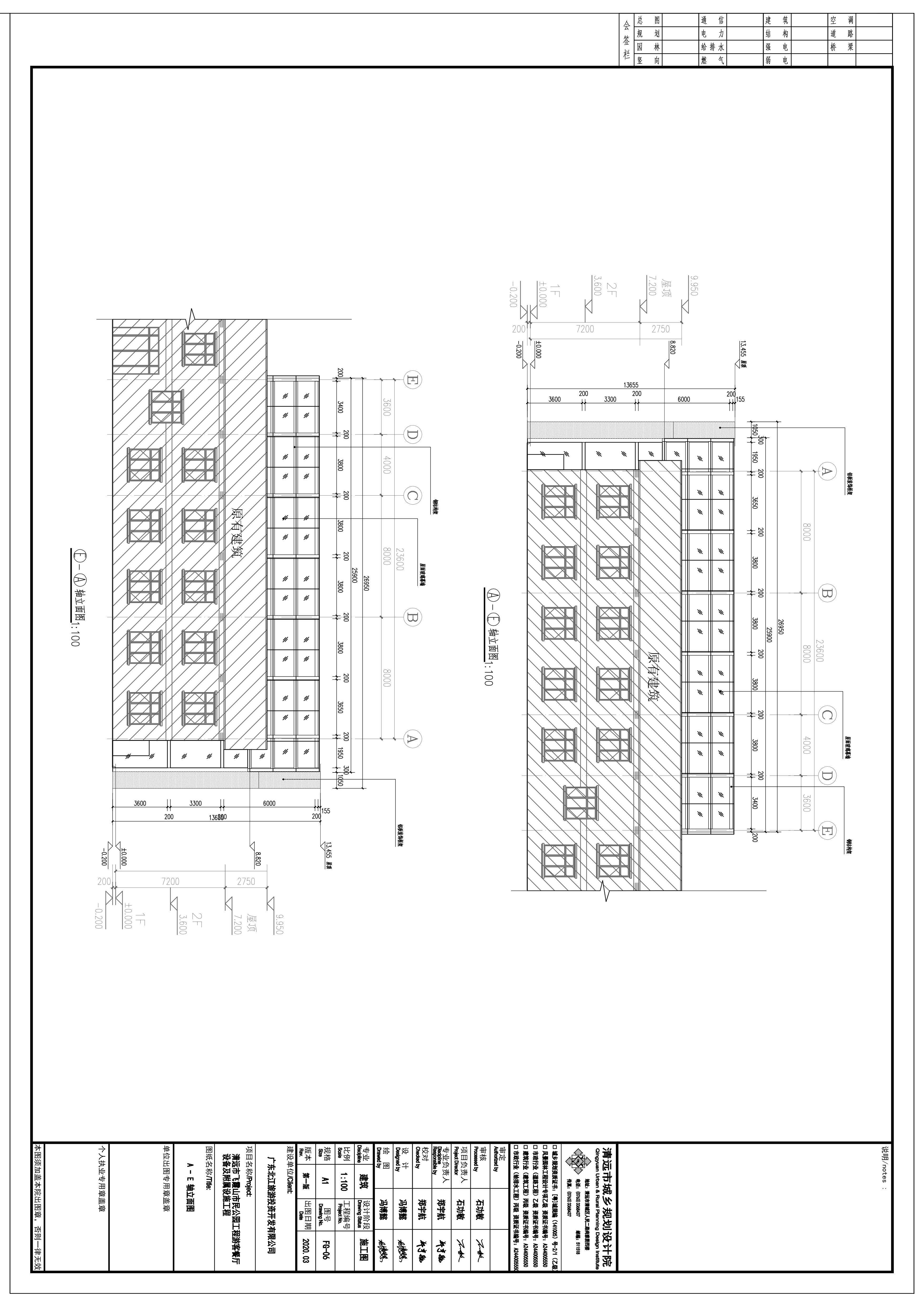 餐厅中庭报建 (8).jpg