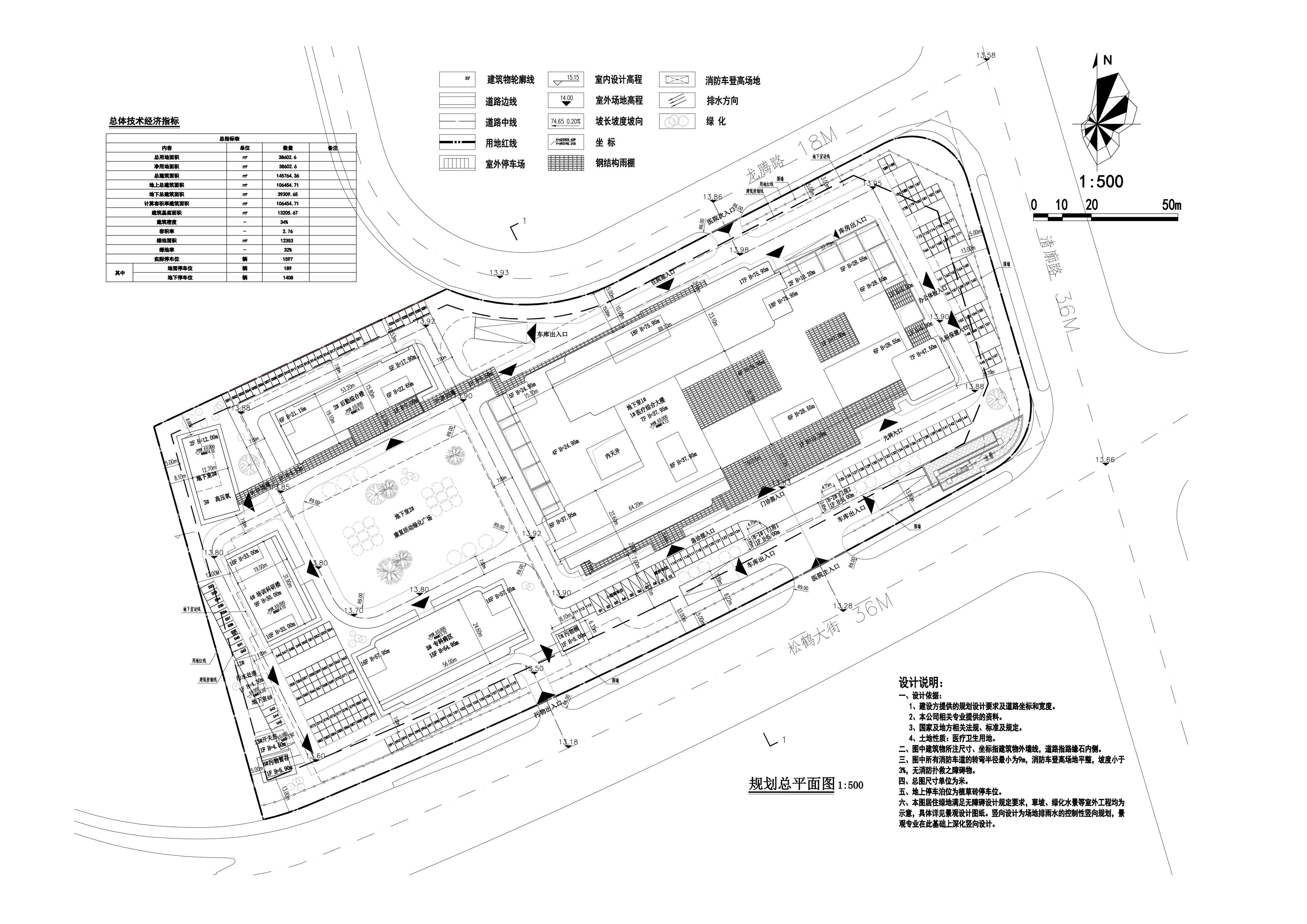 清远市清城区人民医院新院总平面-model_1.jpg