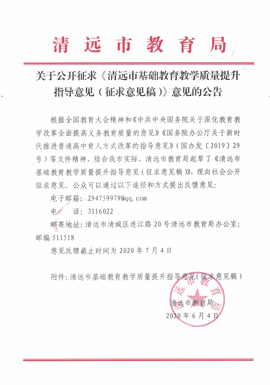 已编辑图片