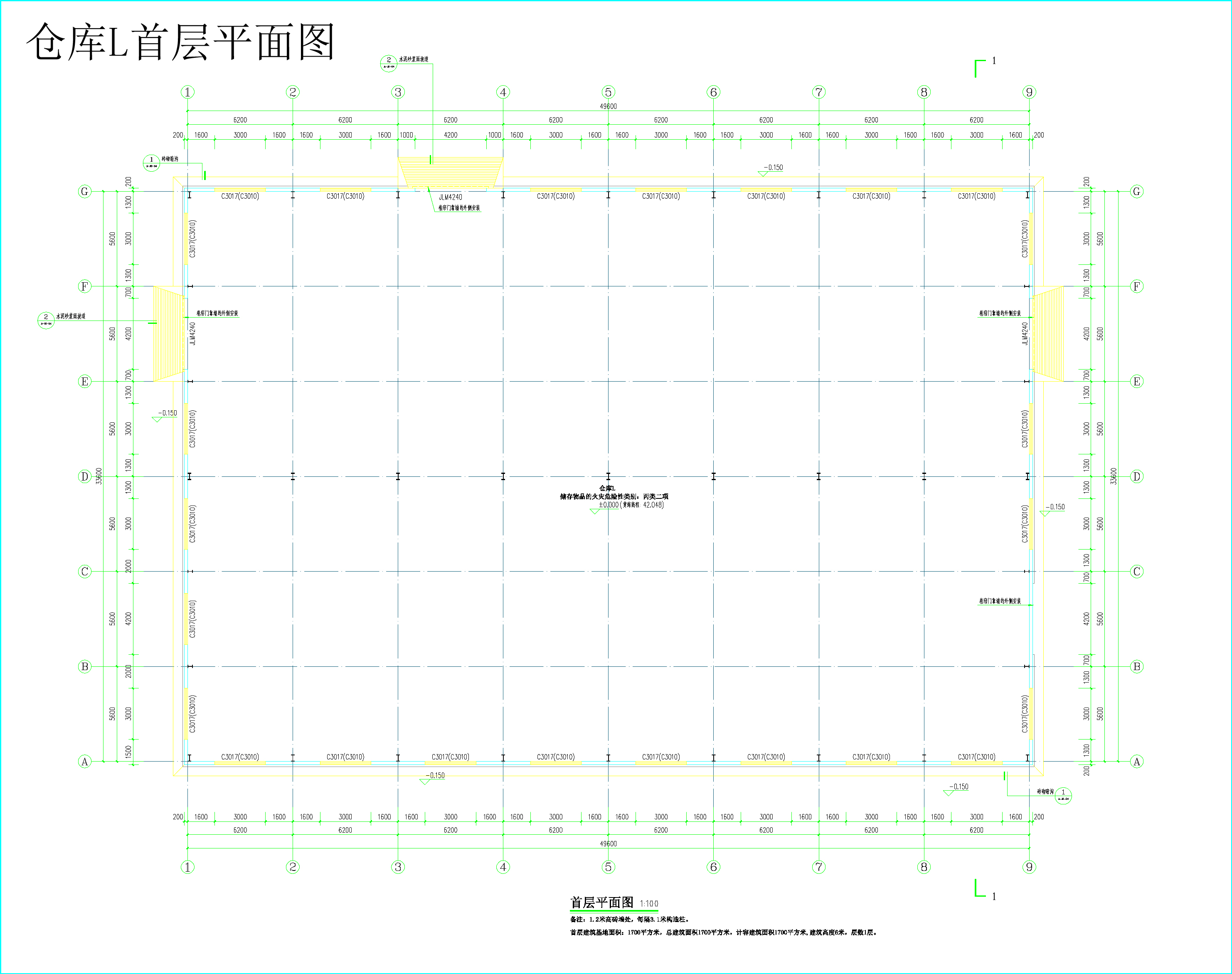 励泰(清远)皮具有限公司仓库l建设工程设计方案调整批