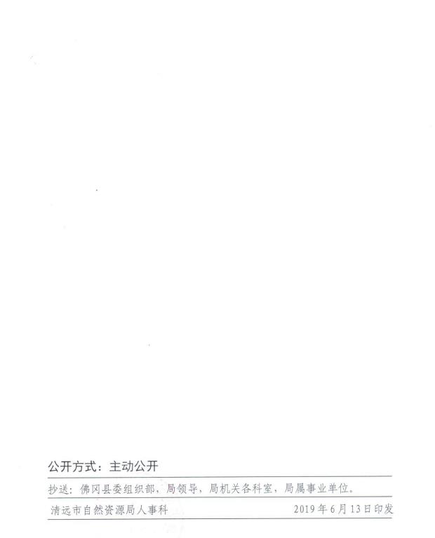 360截图20200724162550019.jpg