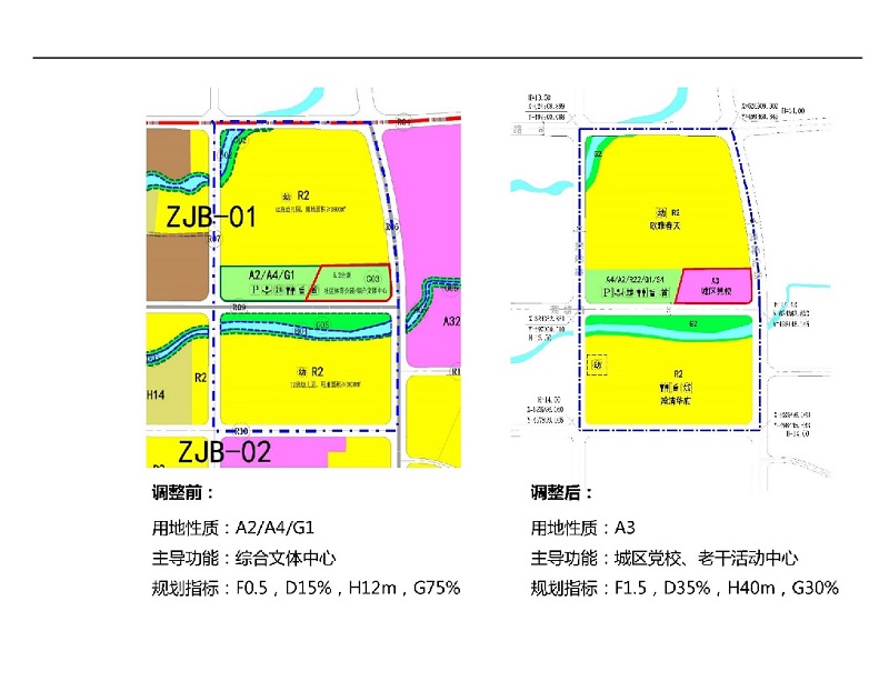 职教B单元局部地块调整控制性详细规划批前公示-003.jpg