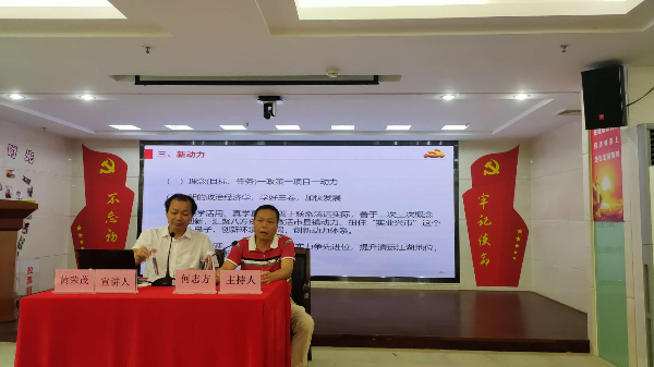 《习近平谈治国理政》宣讲会2.jpg
