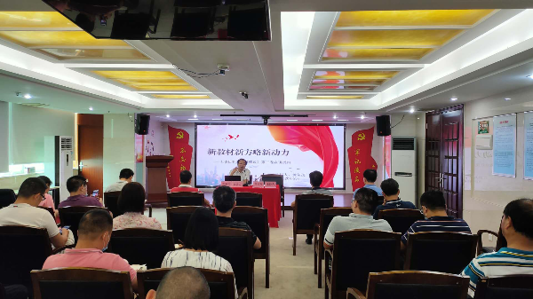 《习近平谈治国理政》宣讲会1.jpg