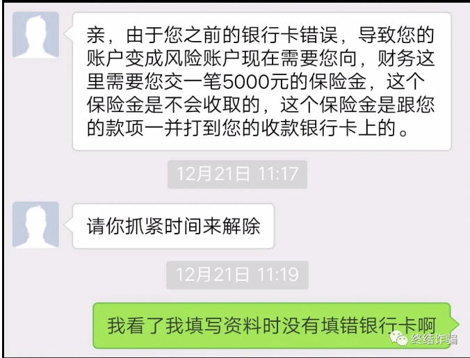转存图片
