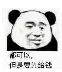 转存图片