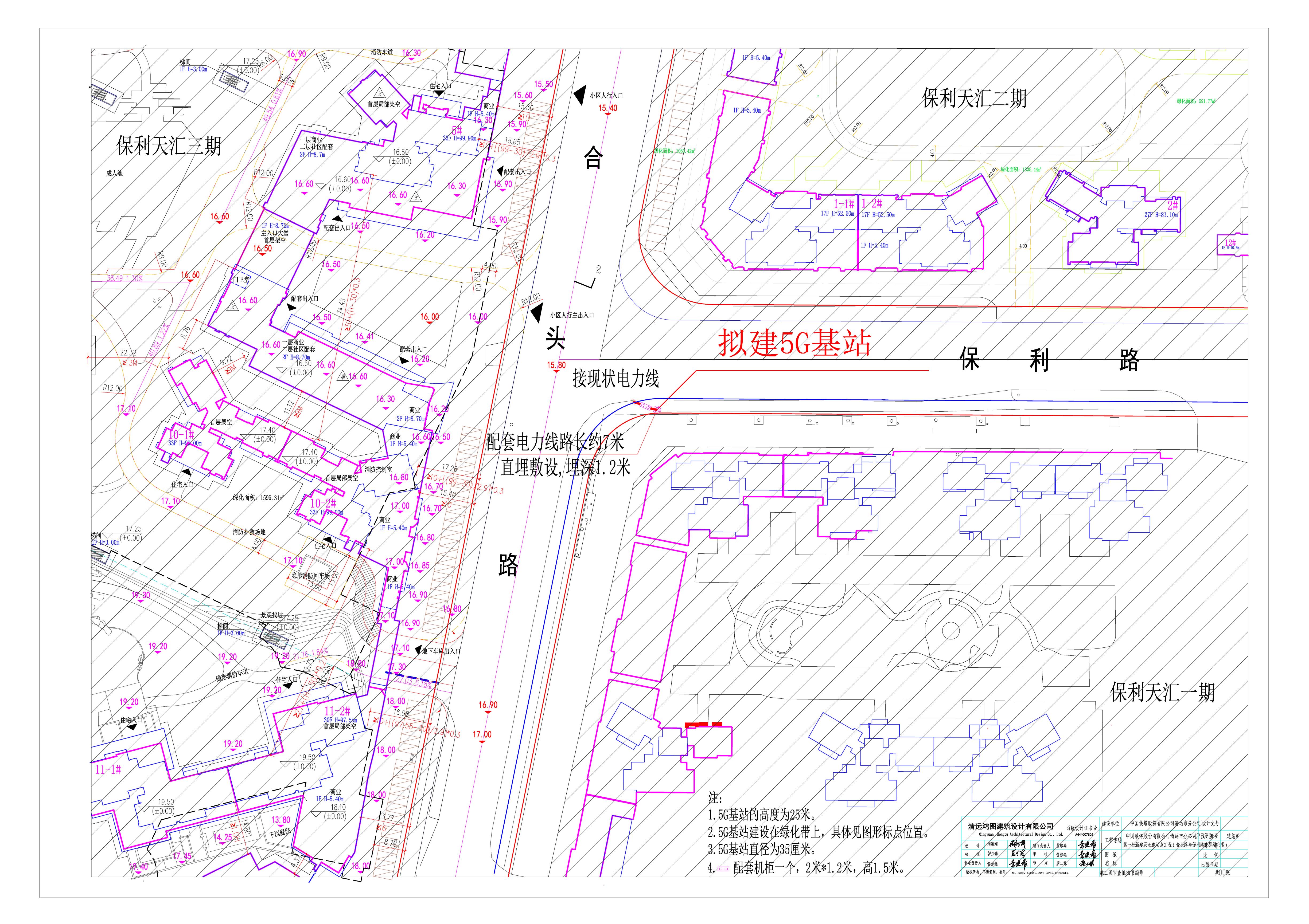 中国铁塔股份有限公司清远市分公司2020第一批新建及改造站点工程（合头路与保利路交界绿化带）.jpg