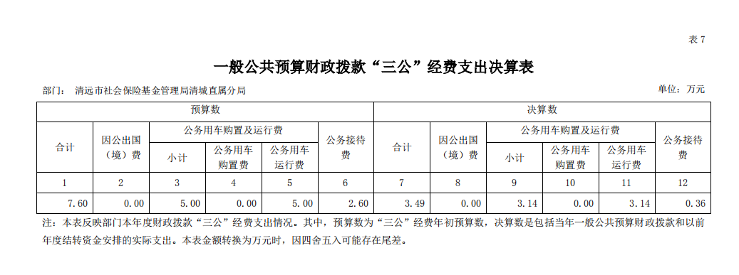 微信截图_20200915113429.png