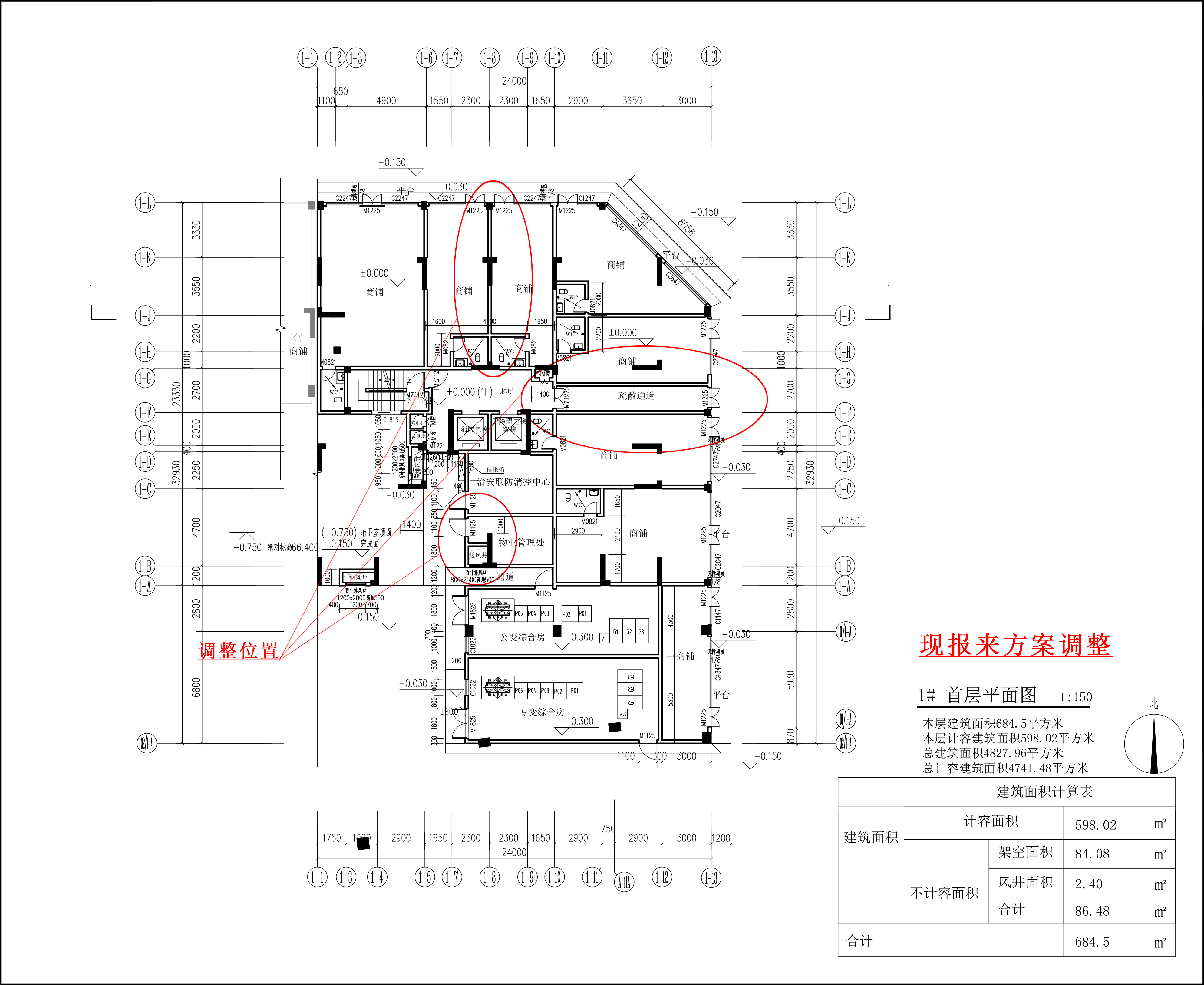 现报来首层平面图.jpg