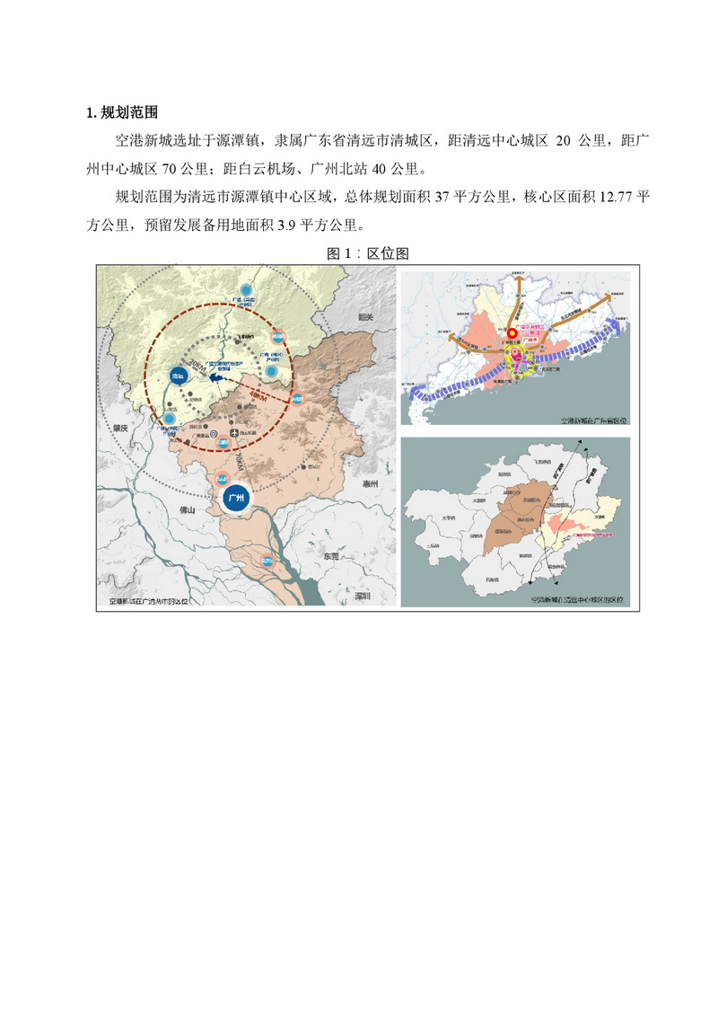 新建 Microsoft Word 97 - 2003 文档-002.jpg