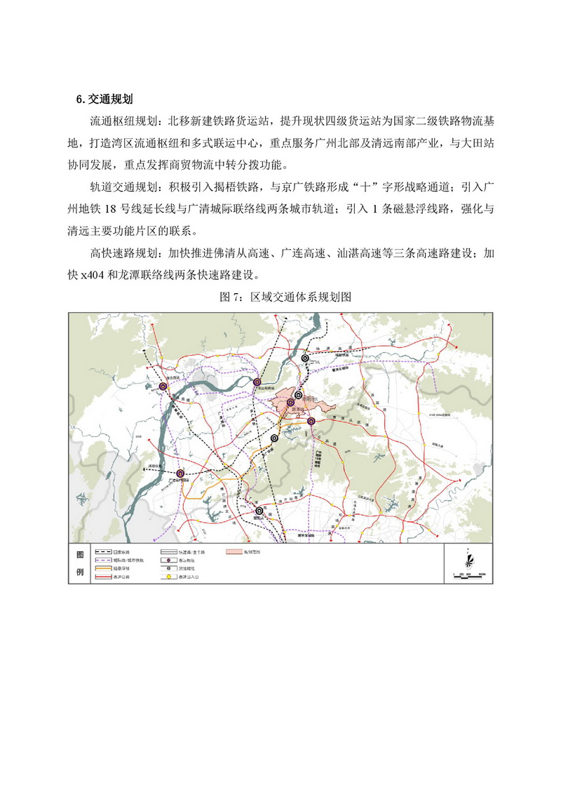 新建 Microsoft Word 97 - 2003 文档-008.jpg