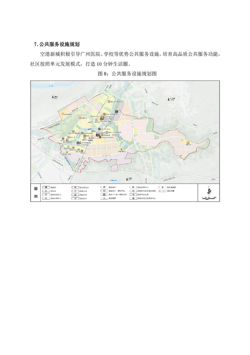 新建 Microsoft Word 97 - 2003 文档-009.jpg