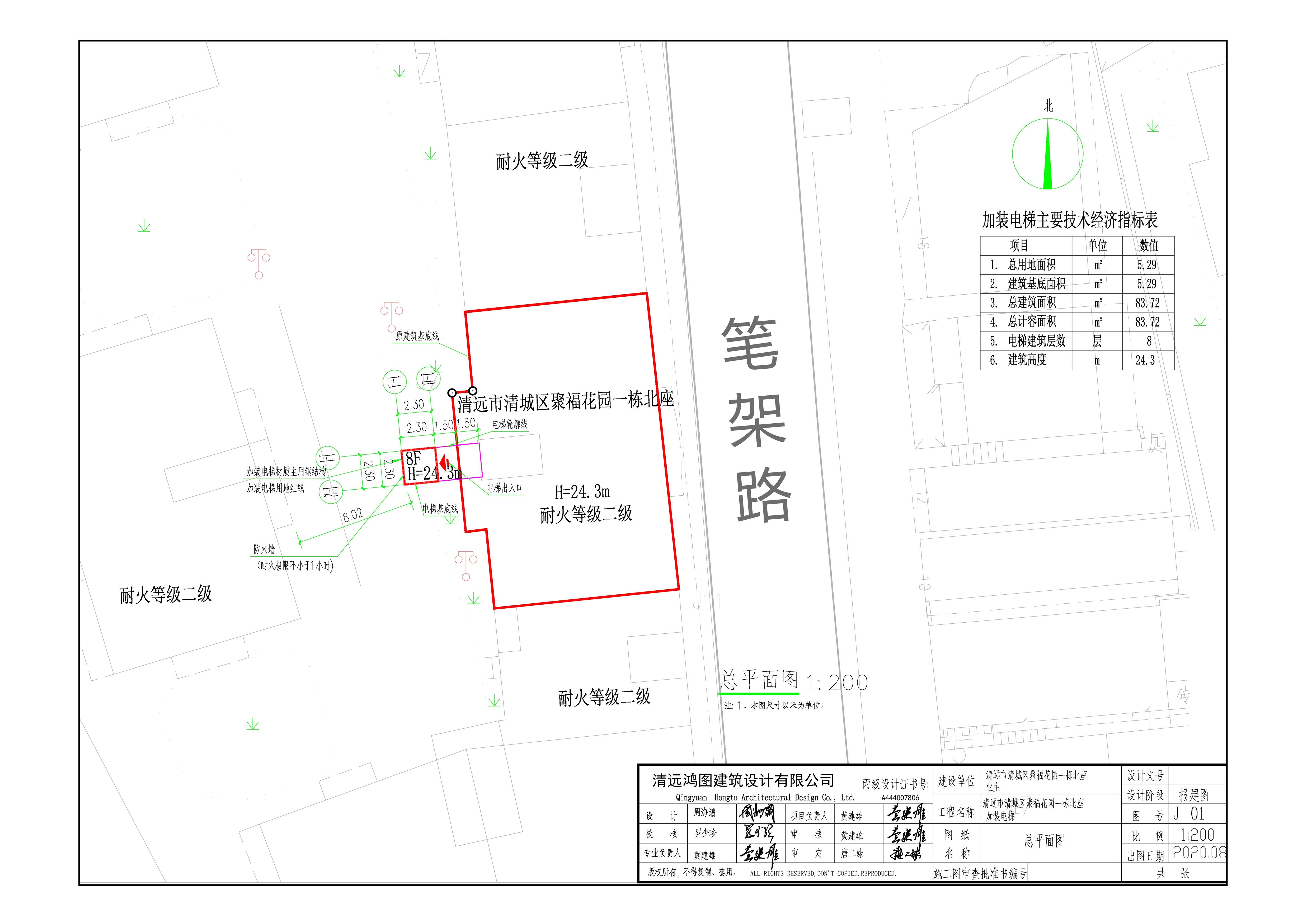 聚福花园一栋北座-总平面图.jpg