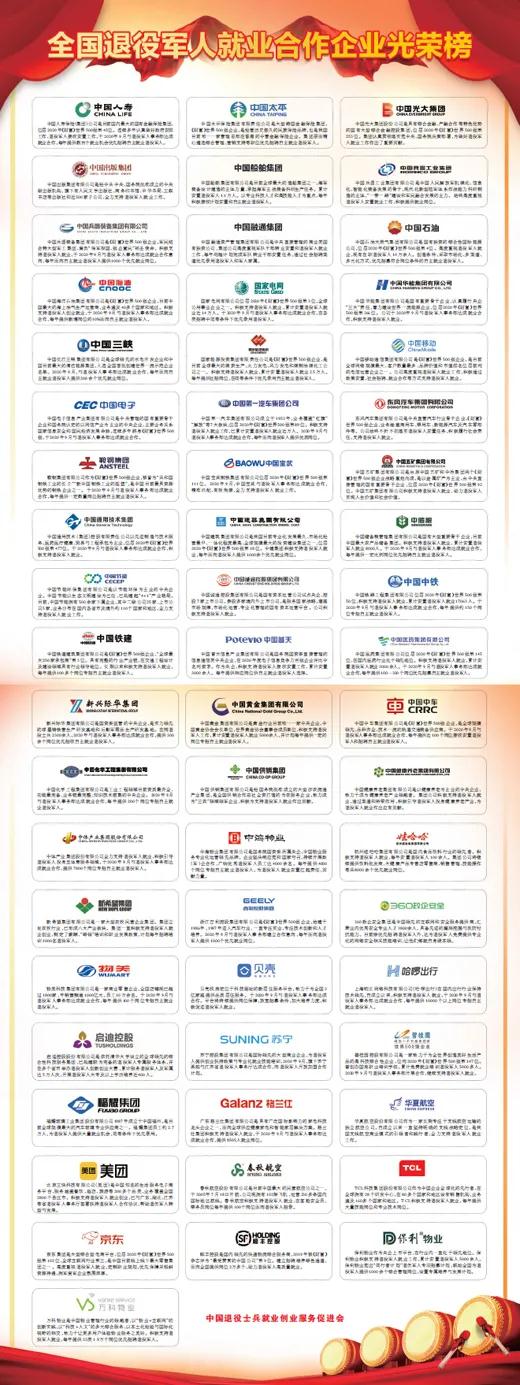 微信图片_20201029085730.jpg
