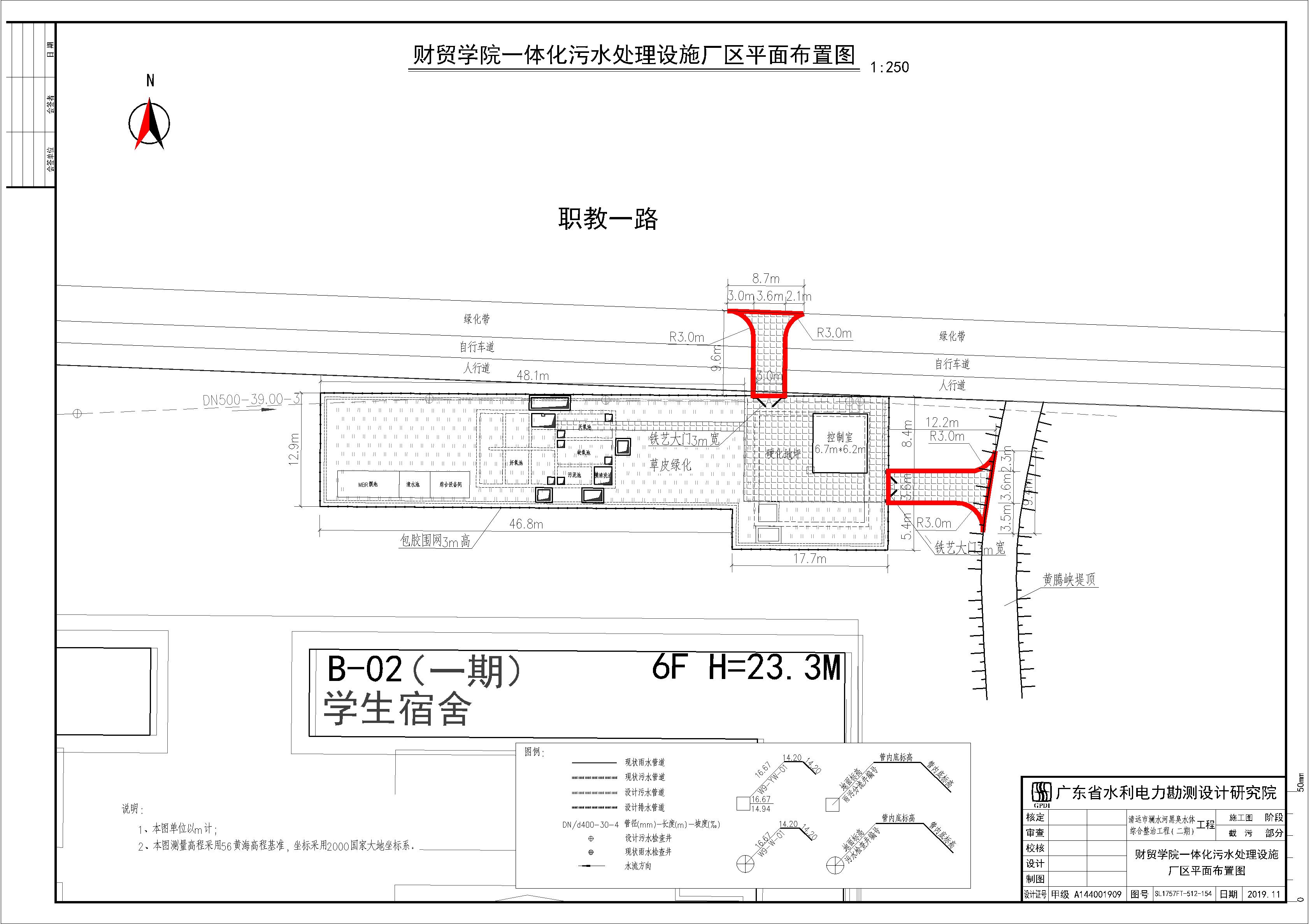报建-分幅4-财贸学院.jpg