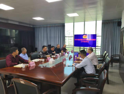 清远市市场监管局局长黎建华深入基层调研市场监管工作