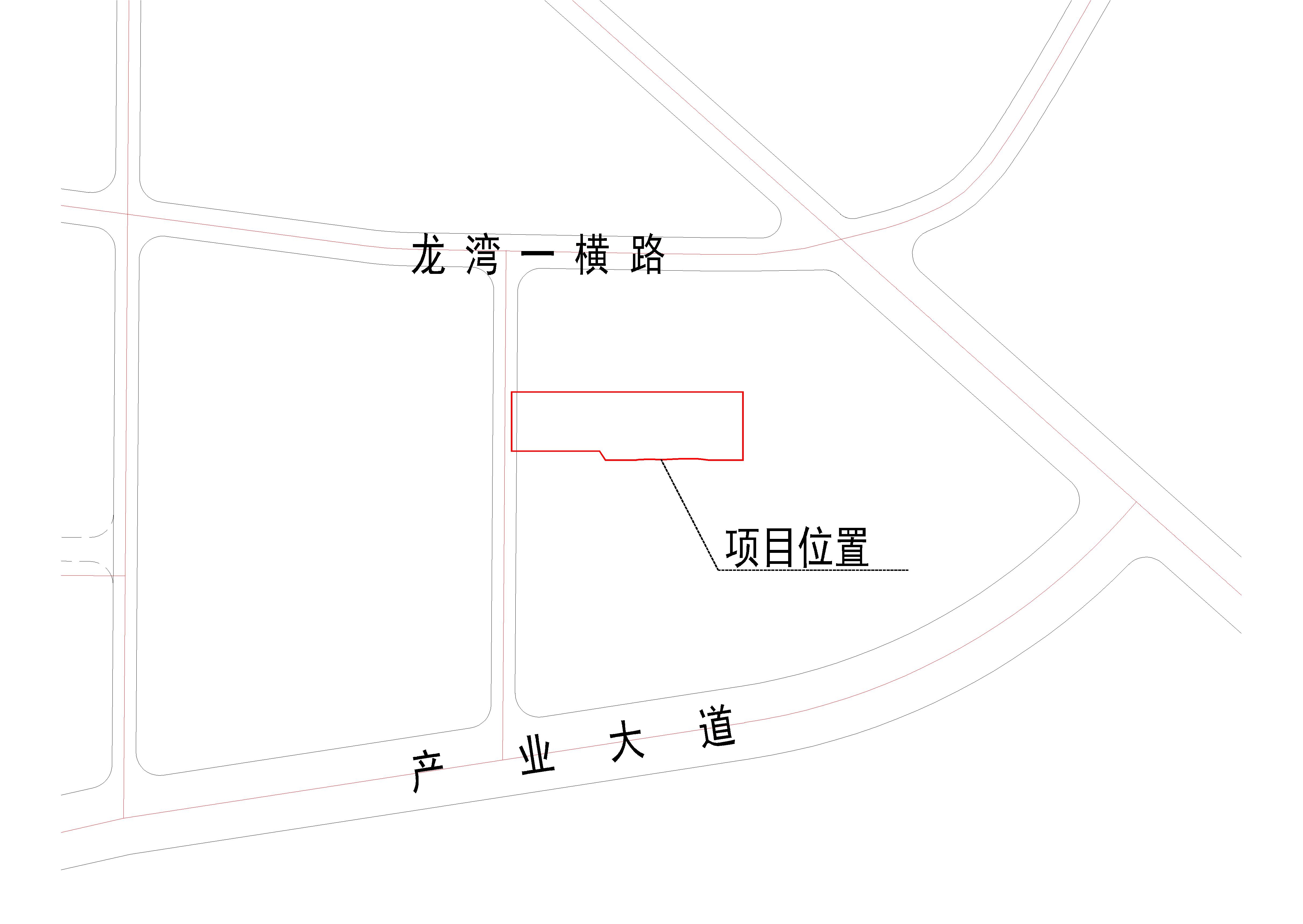 核发清远市清新区太平镇楼星村楼西村民小组5914平方米用地规划条件.jpg
