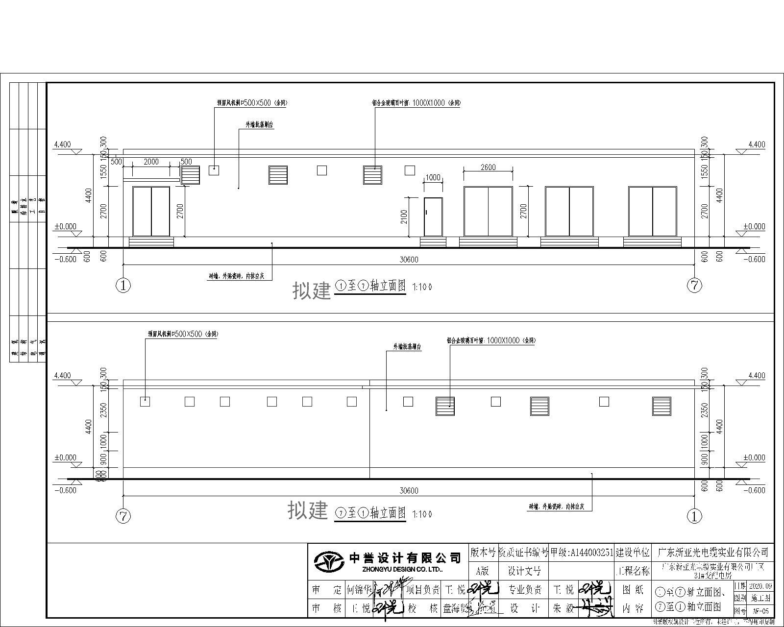 1~7轴立面图、7~1立面图.jpg