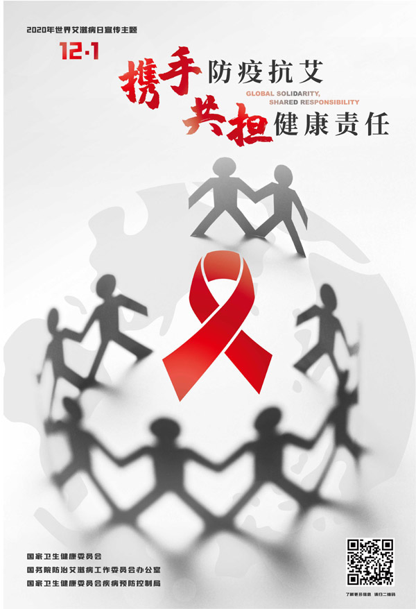 微信图片_20201202164011.jpg