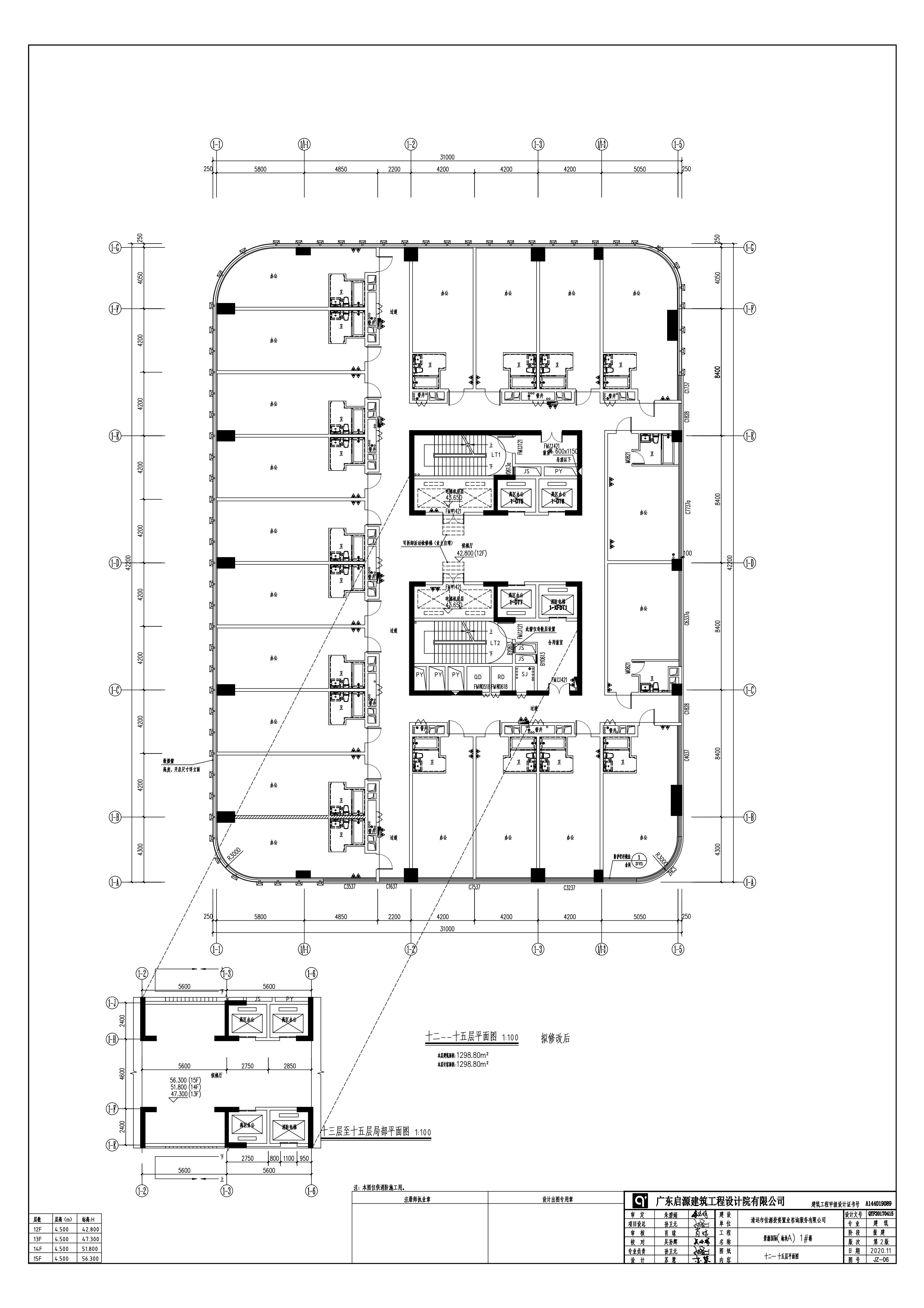 12-15拟修改后.jpg