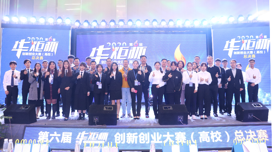 微信图片_20201215123252.jpg